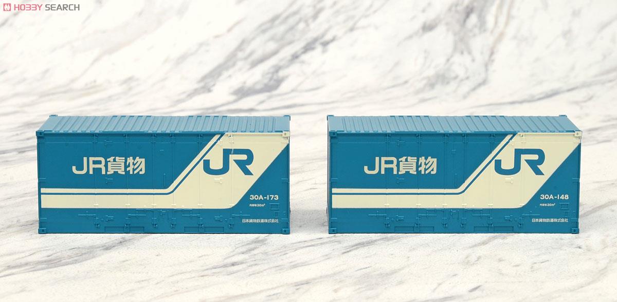 16番(HO) JR 30A形コンテナ (青色・2個入) (鉄道模型) 商品画像2