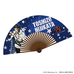 Bakumatsu Rock Folding Fan D (Anime Toy)