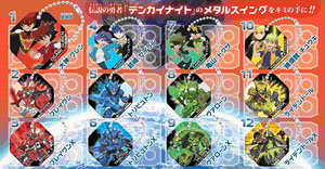 Kamigami no Metal Swing 12 pieces (Shokugan)