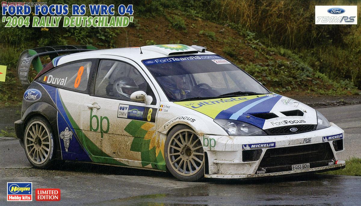 フォード フォーカスRS WRC04 `2004 ドイツ ラリー` (プラモデル) パッケージ1