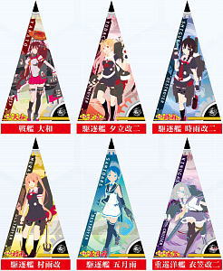 Kantai Collection Umbrella Cover 6 pieces (Anime Toy)