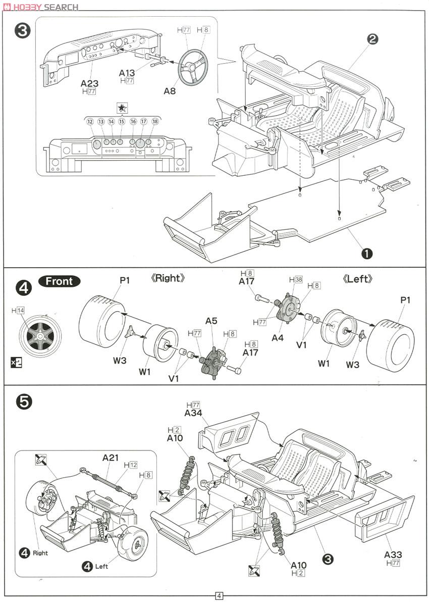 フォードGT40 `68 ルマン優勝車 (プラモデル) 設計図2