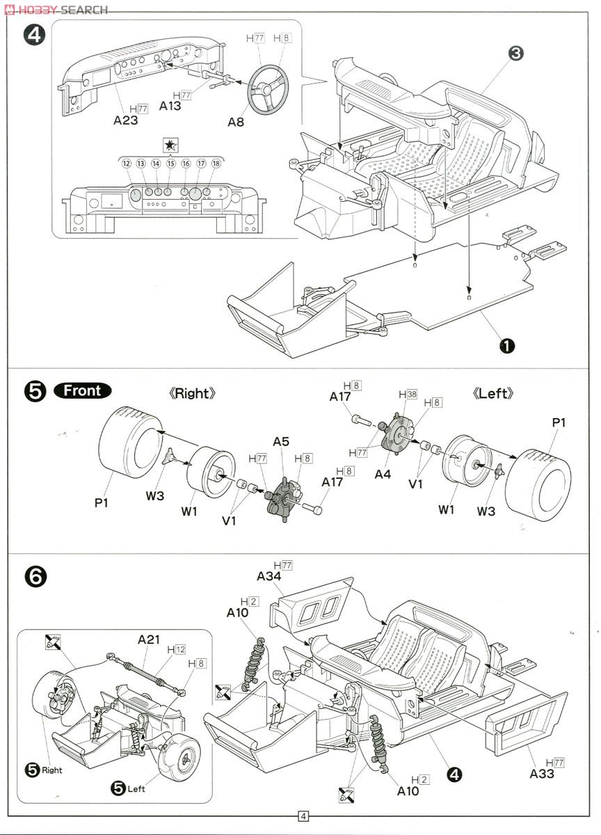 フォードGT40 `66 ルマン (プラモデル) 設計図2
