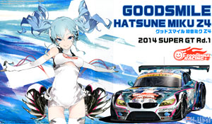 グッドスマイル 初音ミク Z4 2014 SUPER GT 開幕戦 優勝車 (プラモデル)