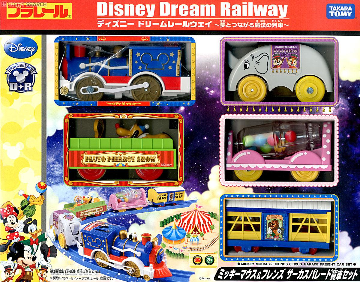ディズニードリームレールウェイ ミッキーマウス&フレンズサーカスパレード貨車セット (5両セット) (プラレール) 商品画像2