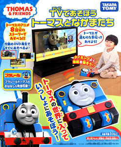 Let`s Play on TV Thomas and Friends (Plarail)