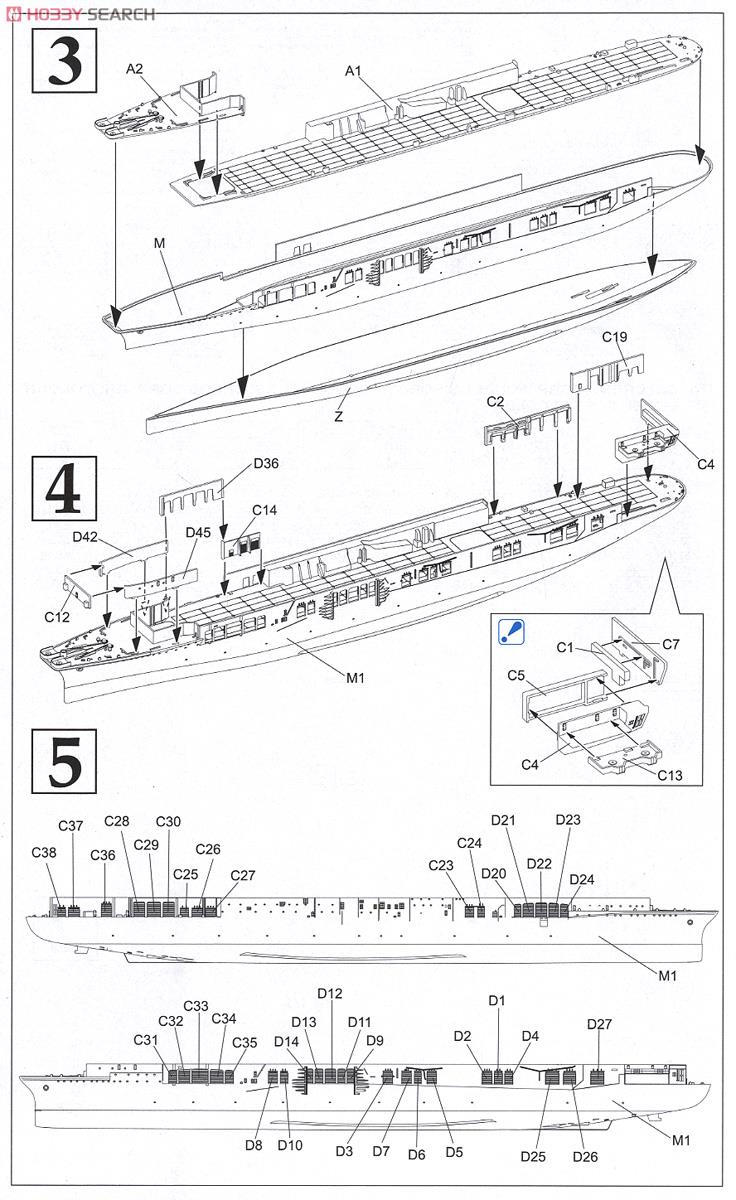 WW.II アメリカ海軍 航空母艦U.S.S.ランドルフCV-15 (プラモデル) 設計図2