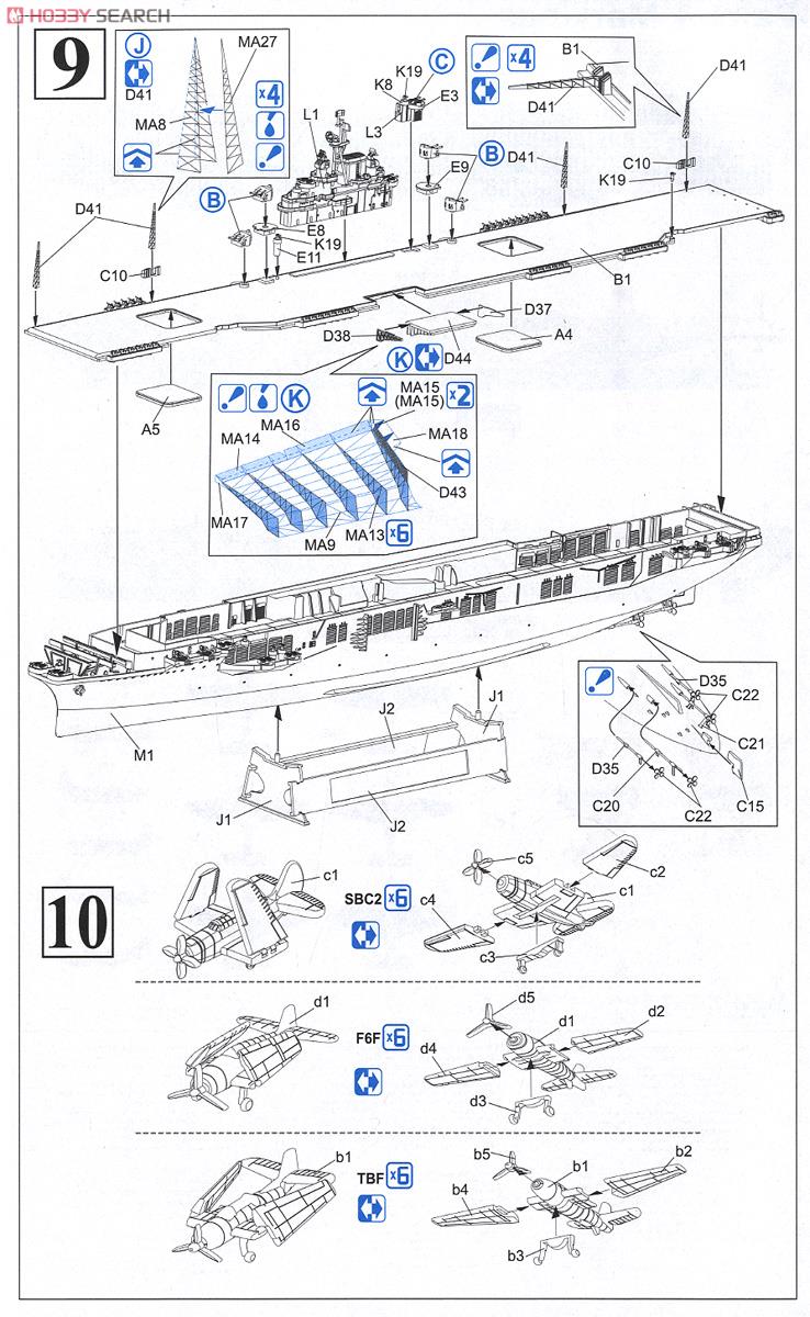 WW.II アメリカ海軍 航空母艦U.S.S.ランドルフCV-15 (プラモデル) 設計図4