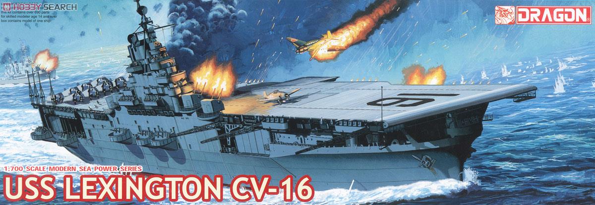 WW.II アメリカ海軍 航空母艦U.S.S.レキシントンCV-16 (プラモデル) パッケージ1