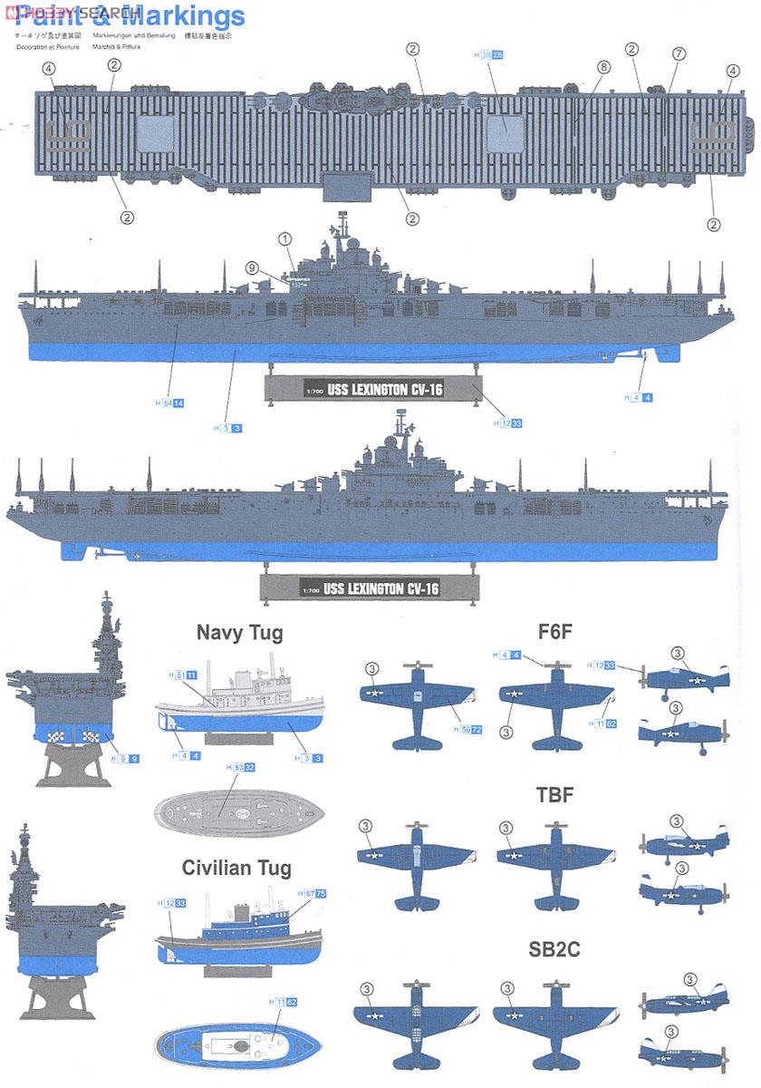 WW.II アメリカ海軍 航空母艦U.S.S.レキシントンCV-16 (プラモデル) 塗装2