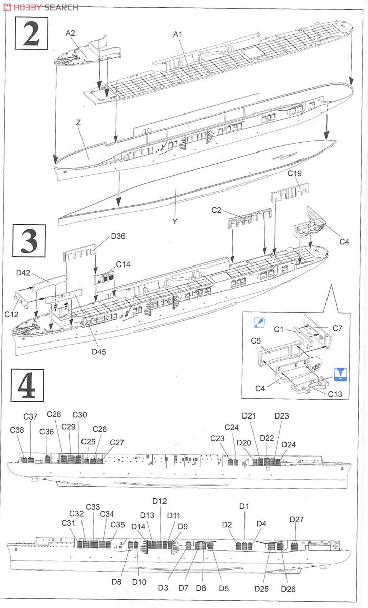 WW.II アメリカ海軍 航空母艦U.S.S.レキシントンCV-16 (プラモデル) 設計図2 モーダル