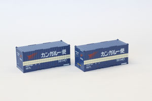 (Z) Seino Unyu U30B Container (2pcs.) (Model Train)