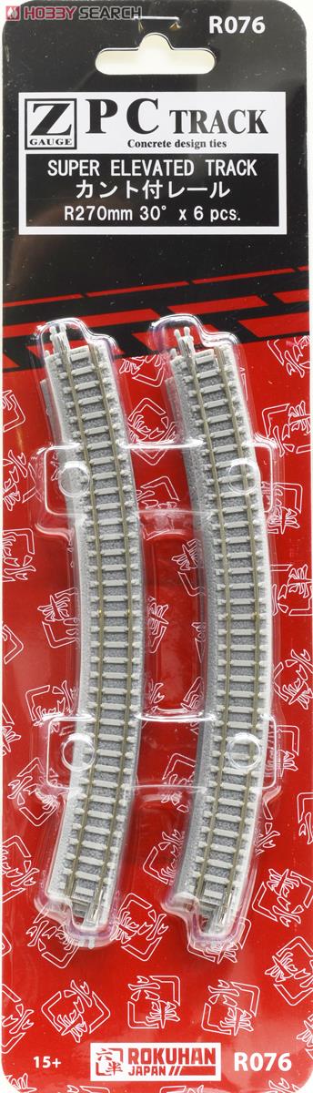 (Z) PC Track (Concrete Disign Tie) Super Elevated Track R270mm-30degrees (6pcs.) (Model Train) Item picture1