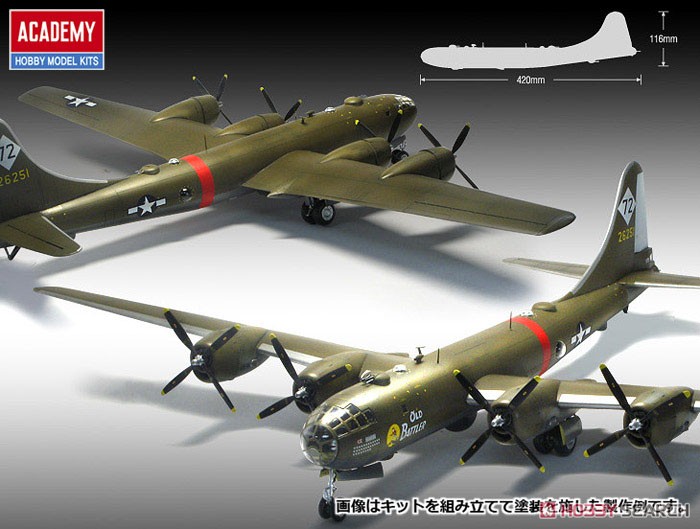 B-29A `オールドバトラー` (プラモデル) 商品画像2