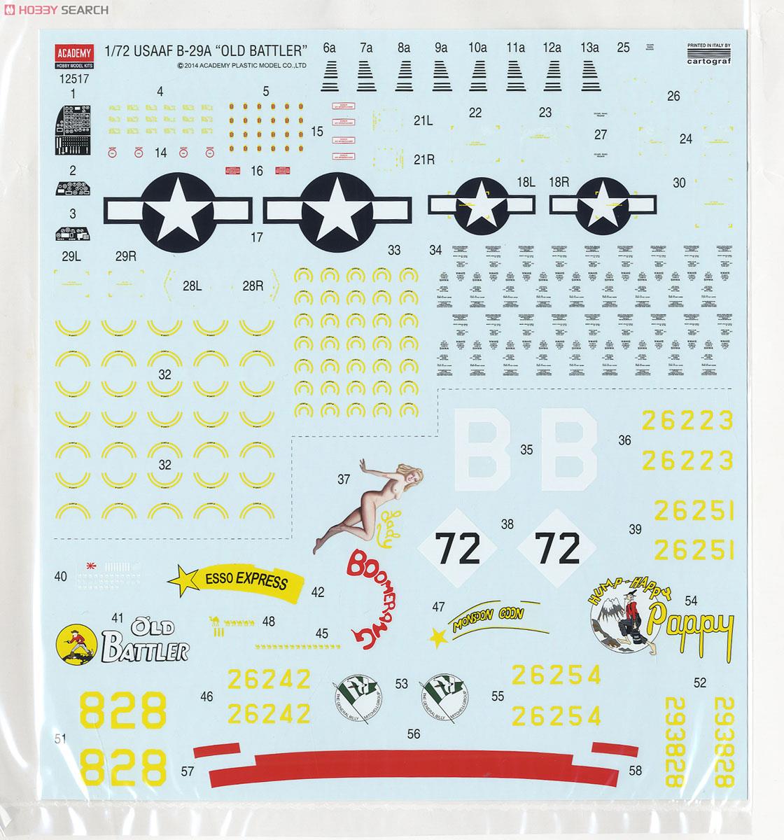 B-29A `オールドバトラー` (プラモデル) 中身5