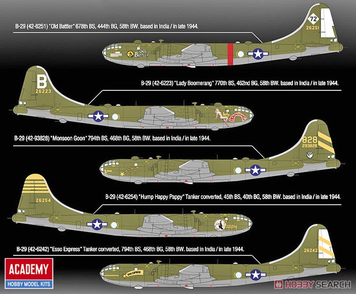 B-29A `オールドバトラー` (プラモデル) 塗装4