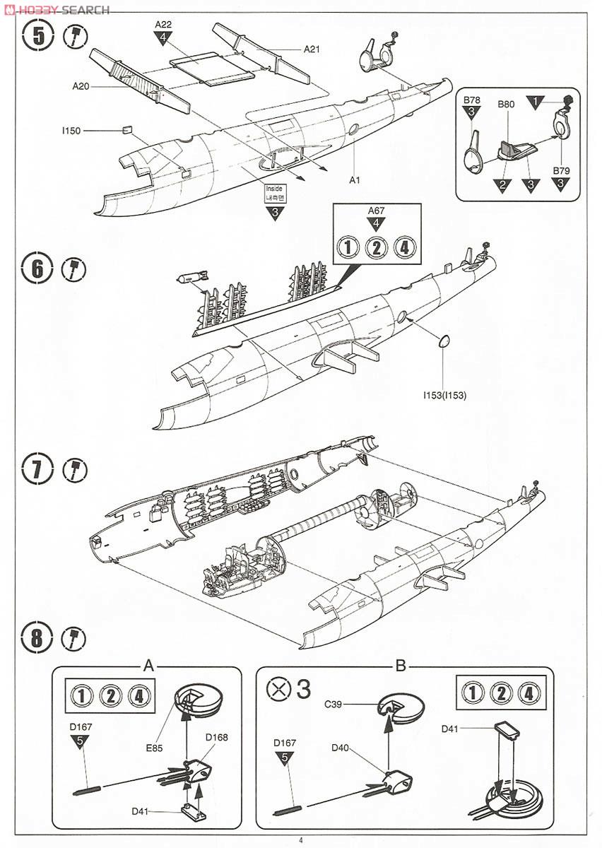 B-29A `オールドバトラー` (プラモデル) 設計図3