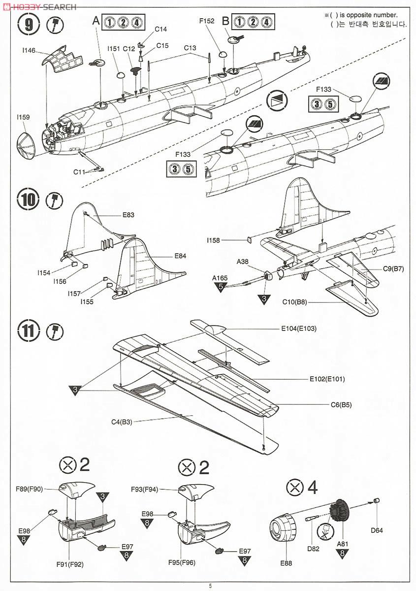 B-29A `オールドバトラー` (プラモデル) 設計図4