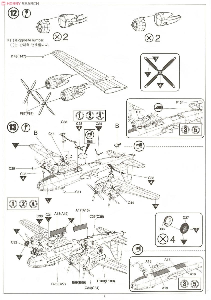 B-29A `オールドバトラー` (プラモデル) 設計図5