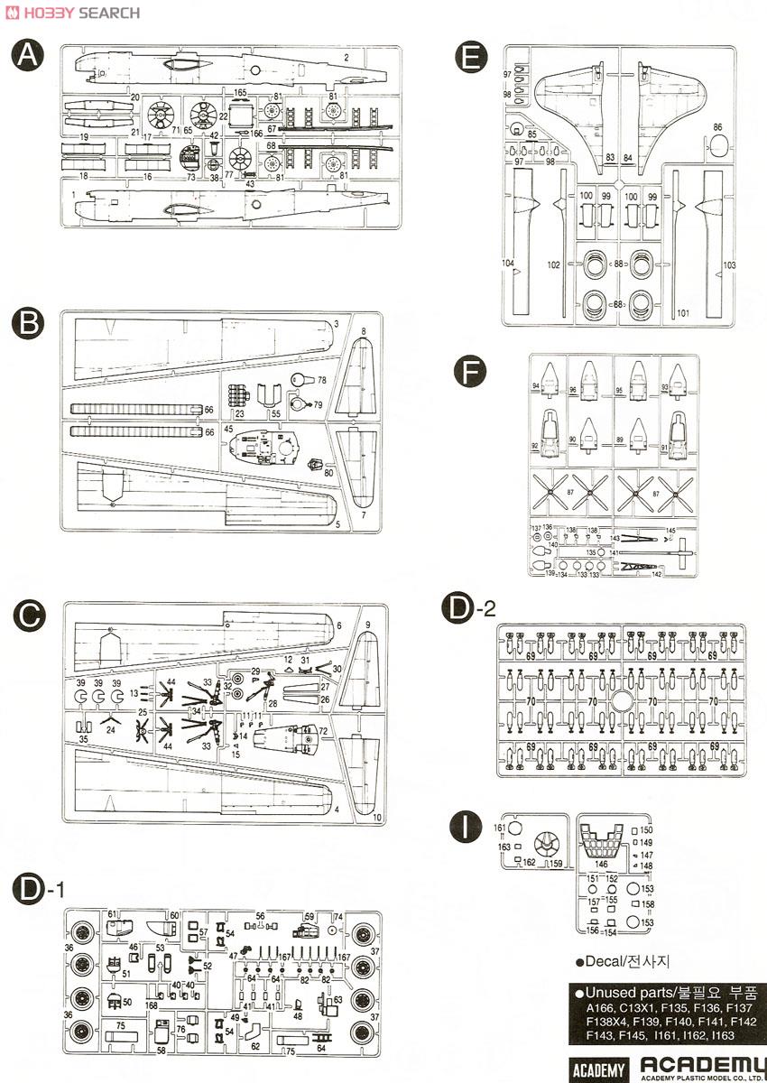 B-29A `オールドバトラー` (プラモデル) 設計図7