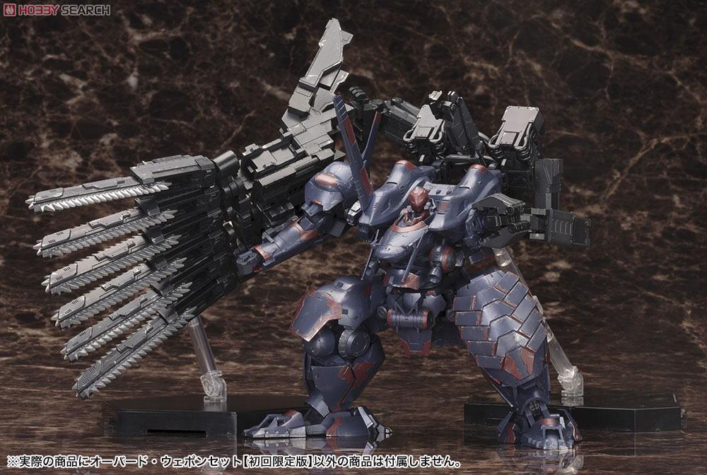 Overd Weapon Set [First Limited Edition] (Plastic model) Other picture1