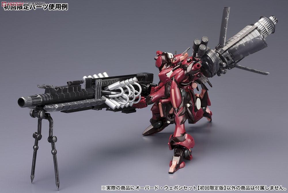 Overd Weapon Set [First Limited Edition] (Plastic model) Other picture8