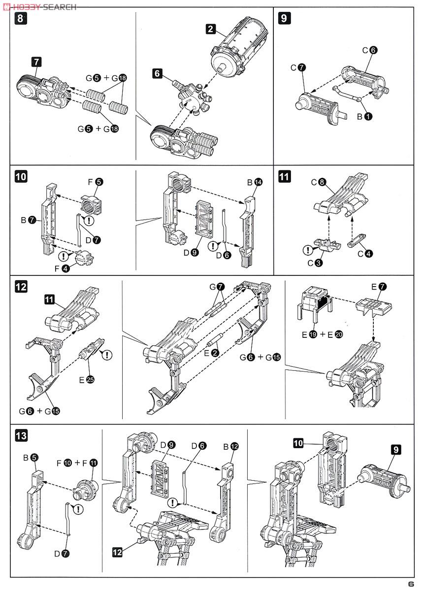 Overd Weapon Set [First Limited Edition] (Plastic model) Assembly guide2