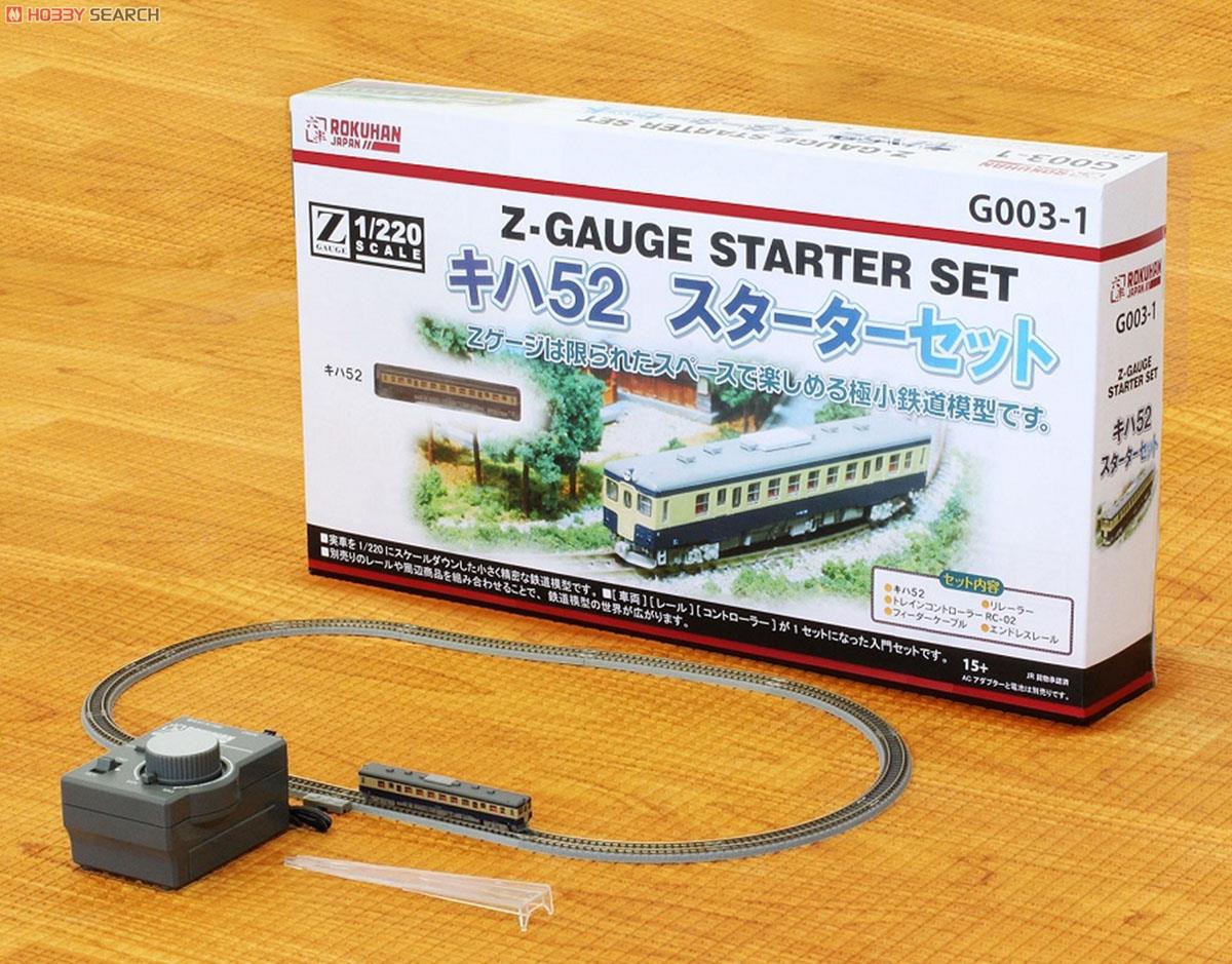 (Z) Z-Gauge Kiha52 Starter Set (Model Train) Item picture1