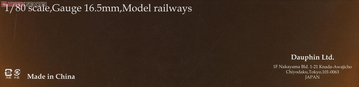 16番(HO) 国鉄 8620 蒸気機関車 裾上げキャブ・デフなし (動力付き) (塗装済み完成品) (鉄道模型) パッケージ1
