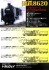 16番(HO) 国鉄 8620 蒸気機関車 原型キャブ・デフなし (動力付き) (塗装済み完成品) (鉄道模型) 解説1 サムネイル