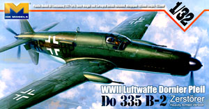 ドルニエ Do 335 B-2 駆逐機 (プラモデル)
