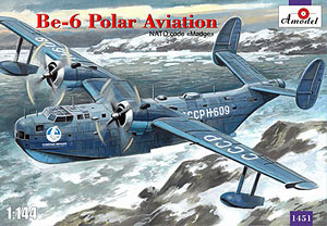 Be-6 Polar Aviation (Plastic model)