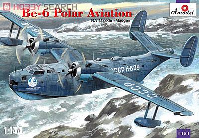 Be-6 Polar Aviation (Plastic model) Package1