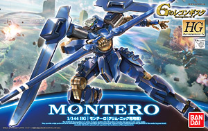 モンテーロ(クリム・ニック専用機) (HG) (ガンプラ)
