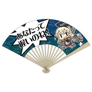 Kantai Collection Shimakaze/You are slow! Folding Fan (Anime Toy)