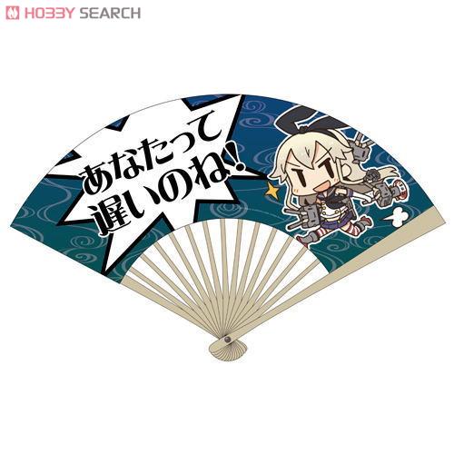 Kantai Collection Shimakaze/You are slow! Folding Fan (Anime Toy) Item picture1