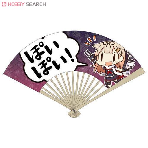 Kantai Collection Yudachi Kai-II/Poipoi Folding Fan (Anime Toy) Item picture1