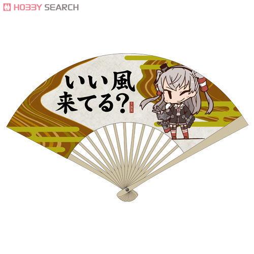 Kantai Collection Amatsukaze/Good wind come? Folding Fan (Anime Toy) Item picture1