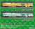Multiple Tie Tamper 09-16 Plasser & Theurer Pure Color (w/Motor) (Model Train) Other picture7