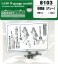 [ 8103 ] Gurad Iron (Gray) (4pcs.) (Model Train) 商品画像2 Thumbnail
