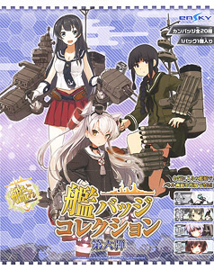 艦隊これくしょん -艦これ- 艦バッジコレクション 第六弾 20個セット (キャラクターグッズ)