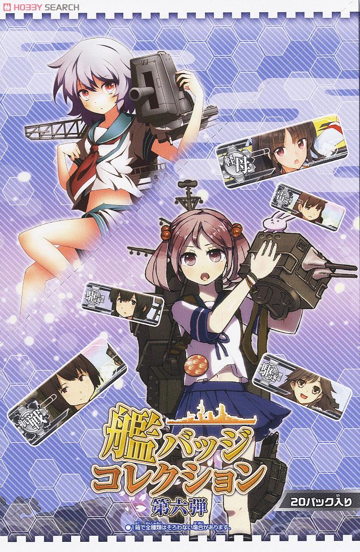 Kantai Collection Kan Badge Collection 6 20 pieces (Anime Toy) 商品画像4