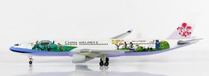 A330-300 チャイナエアライン `Welcome to Taiwan` (完成品飛行機)