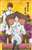 New The Prince of Tennis Teikyu Roman Atobe & Hiyoshi (Anime Toy) Item picture1