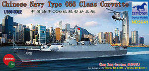 Chinese Navy Type 056 Class Corvette `Hong Kong Garrison` 2in1 for Huizhou 596 / Qinzhou 597 (Plastic model)