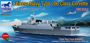中国海軍 コルベット艦 056型・東海艦隊`582蚌埠`&`583上饒` (プラモデル)