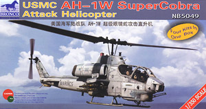 米海兵隊 AH-1W スーパーコブラ・ヘリコプター3機入り (プラモデル)