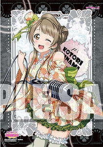 Love Live! A2 Tapestry Kotori Ver.2 (Anime Toy)