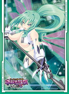 Character Sleeve EX Series Hyperdimension Neptunia [Green Heart] (Card Sleeve)