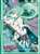 Character Sleeve EX Series Hyperdimension Neptunia [Green Heart] (Card Sleeve) Item picture1